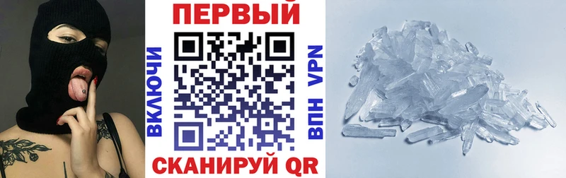 АМФЕТАМИН Premium  закладка  Куртамыш 