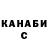 КЕТАМИН VHQ Tosha Tailstreet
