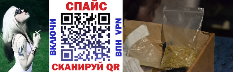 Бутират буратино  Куртамыш 