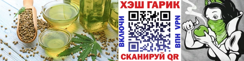Еда ТГК конопля  гидра рабочий сайт  Куртамыш 