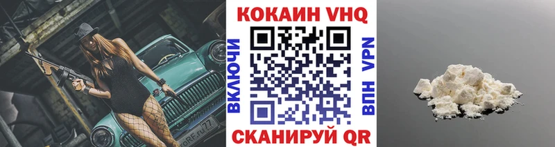 цены наркотик  Куртамыш  Кокаин 98% 