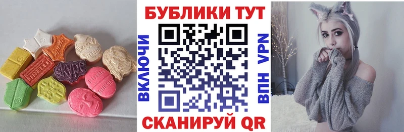 Ecstasy DUBAI где купить Куртамыш