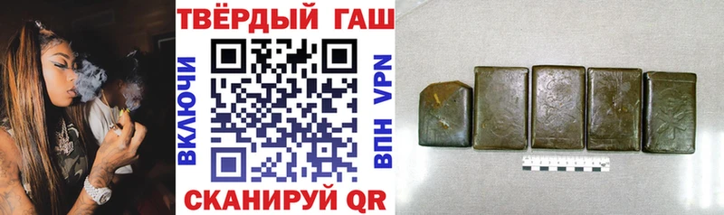 где продают   Куртамыш  Гашиш Ice-O-Lator 