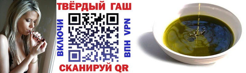 ГАШ убойный Куртамыш