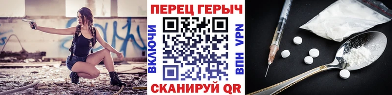 ГЕРОИН белый Куртамыш