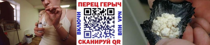 Героин Heroin  Куртамыш 