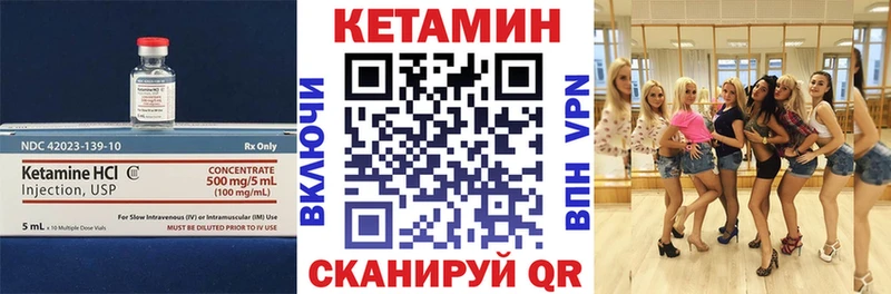 купить   ОМГ ОМГ вход  КЕТАМИН VHQ  Куртамыш 