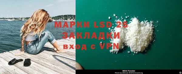 марихуана Абаза