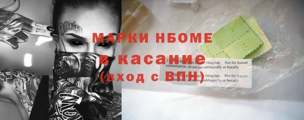 MDMA Premium VHQ Алексин