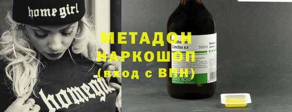марихуана Абинск