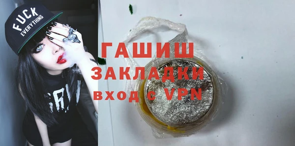 марихуана Абаза