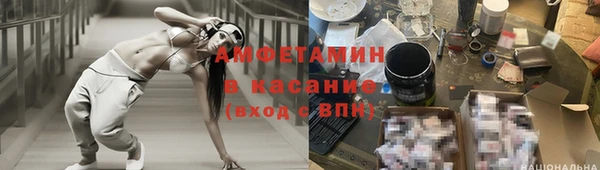марихуана Абаза
