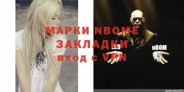 спайс Алзамай