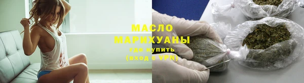 марихуана Абинск
