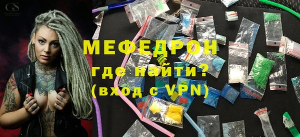 марихуана Абаза