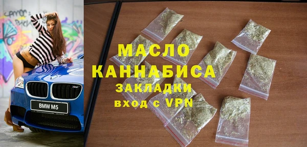 гашишное масло Абдулино