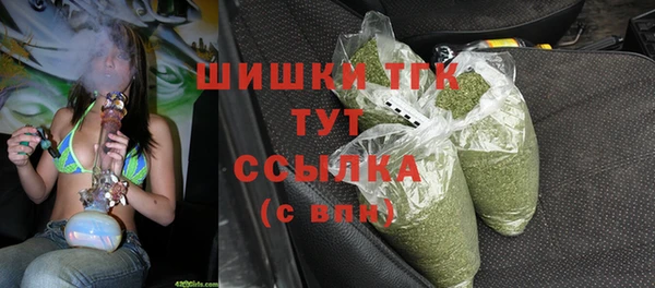 MDMA Premium VHQ Алексин