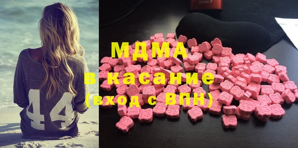 MDMA Premium VHQ Алексин
