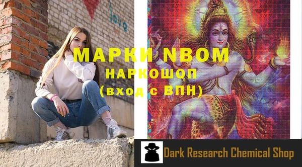 MDMA Premium VHQ Алексин