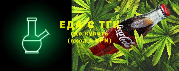 марихуана Абинск