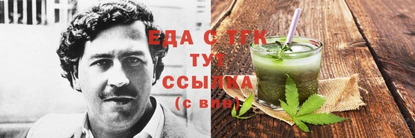 спайс Алзамай