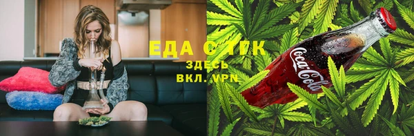 марихуана Абаза