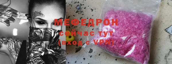 марихуана Абинск