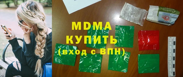 гашишное масло Абдулино