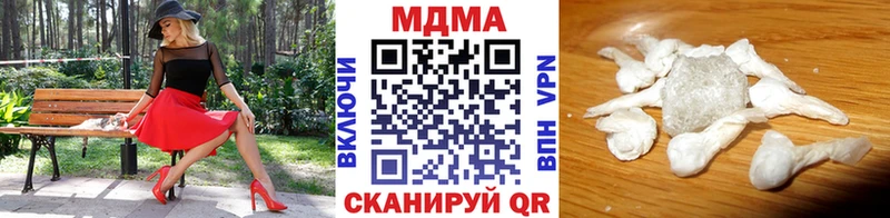 МДМА молли  OMG ONION  Куртамыш 