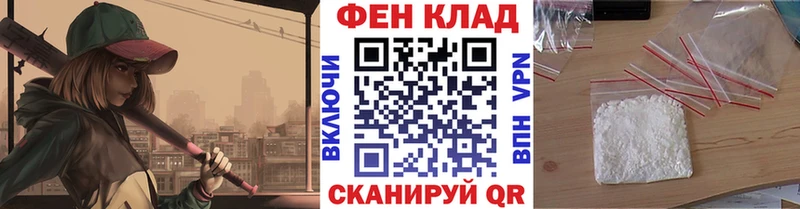 Первитин Декстрометамфетамин 99.9%  купить  сайты  Куртамыш 
