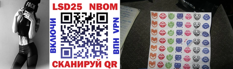 купить сайты Куртамыш Марки NBOMe 1500мкг