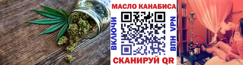 ссылка на мегу рабочий сайт Куртамыш Дистиллят ТГК Wax