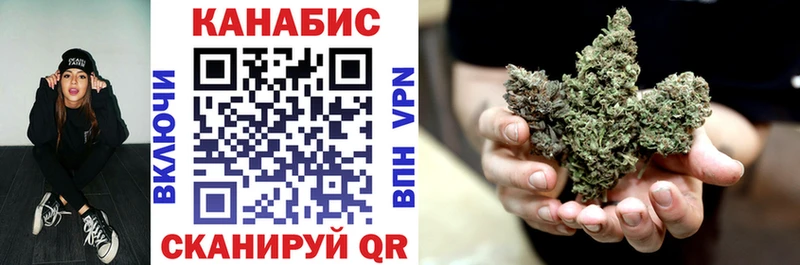 ссылка на мегу маркетплейс  цены наркотик  Куртамыш  Конопля план 